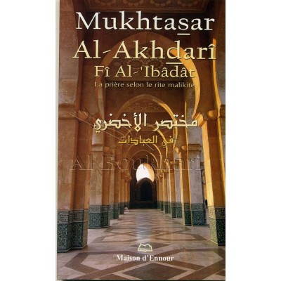 Mukhtasar Al-Akhdari FÎ Al-'Ibâdât , La Prière selon le rite malikite
